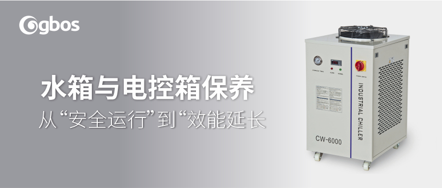機(jī)器(qi)保養